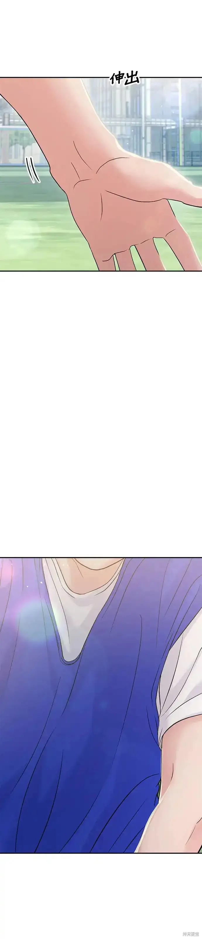 随便的校园恋爱 第57话 第78页