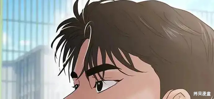 随便的校园恋爱 第57话 第81页