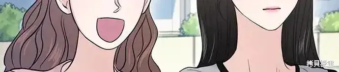 随便的校园恋爱 第58话 第6页
