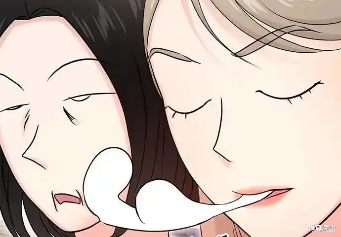 随便的校园恋爱 第58话 第76页