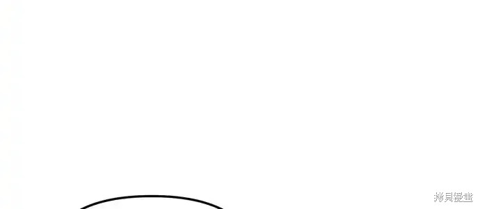 随便的校园恋爱 第59话 第13页
