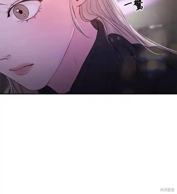 随便的校园恋爱 第60话 第103页