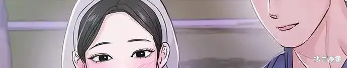 随便的校园恋爱 第60话 第12页