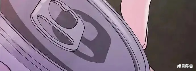随便的校园恋爱 第60话 第82页