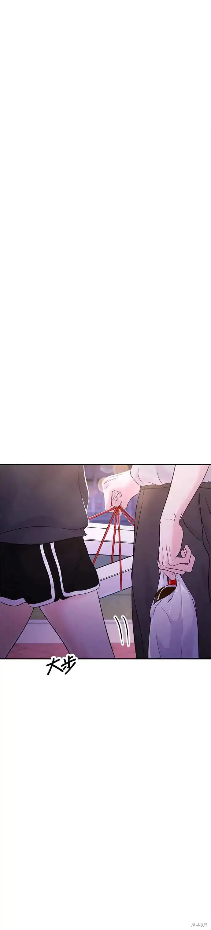 随便的校园恋爱 第63话 第20页