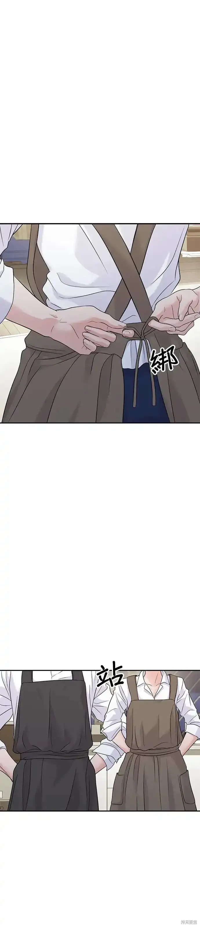 随便的校园恋爱 第63话 第76页