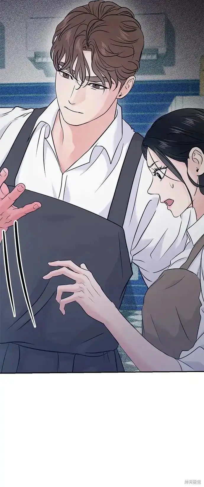 随便的校园恋爱 第65话 第12页