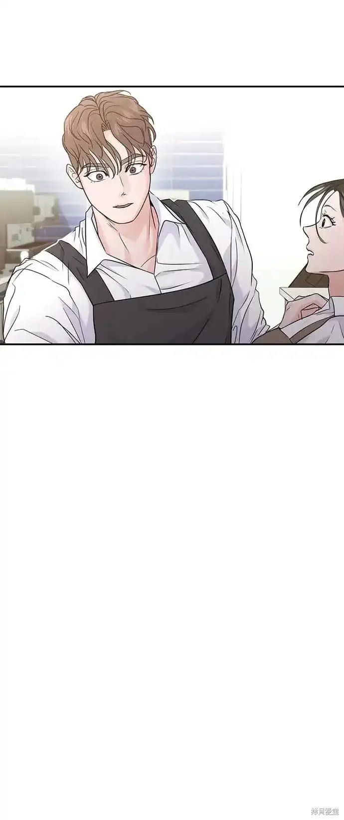随便的校园恋爱 第65话 第8页