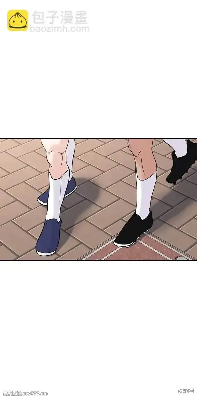 随便的校园恋爱 第67话 第46页