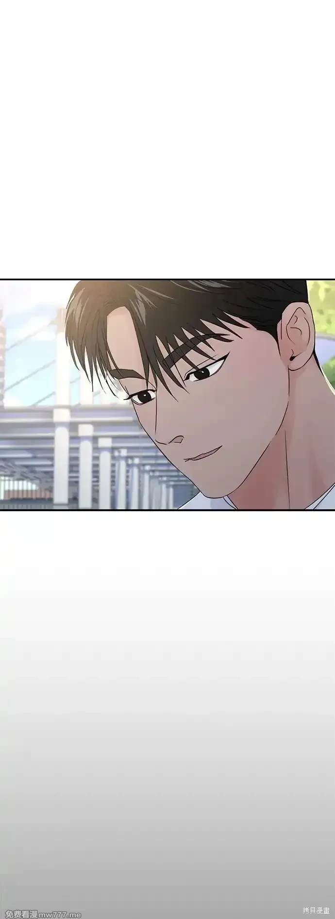 随便的校园恋爱 第67话 第50页