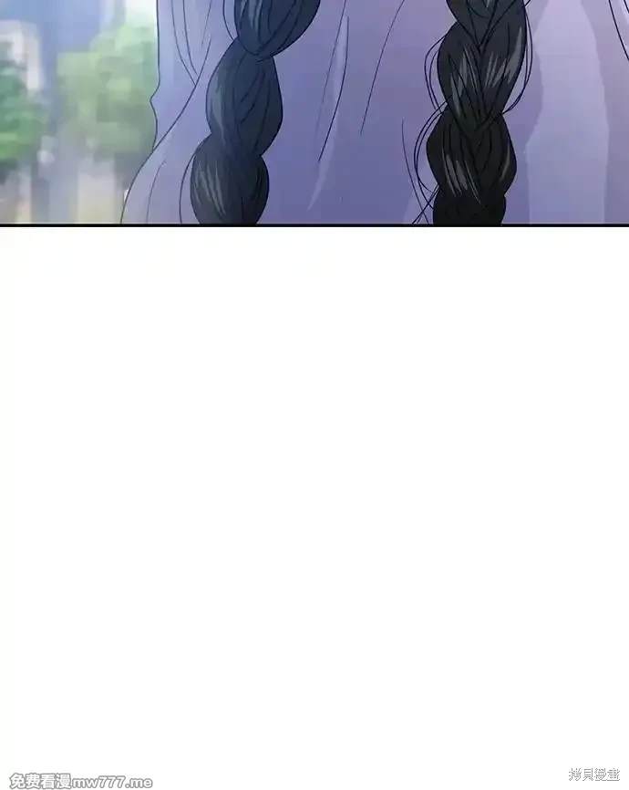 随便的校园恋爱 第68话 第13页