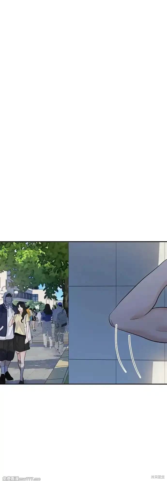 随便的校园恋爱 第68话 第14页