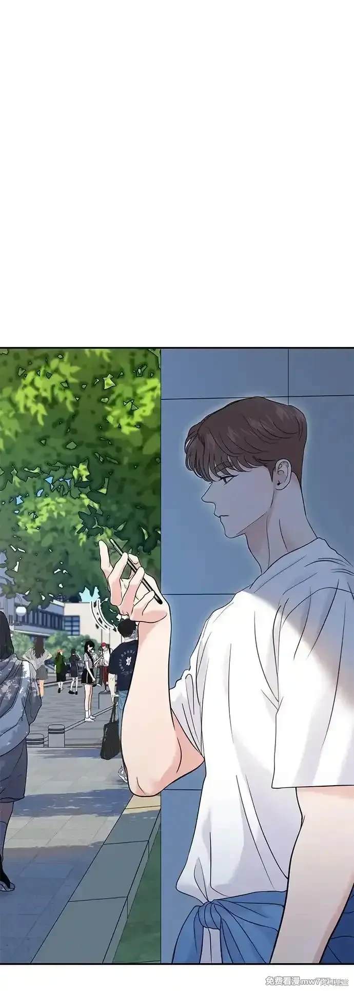 随便的校园恋爱 第68话 第15页