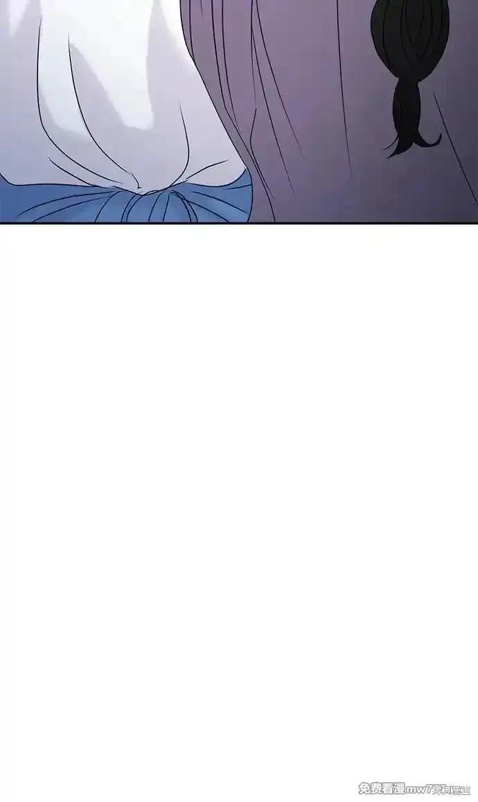随便的校园恋爱 第68话 第21页