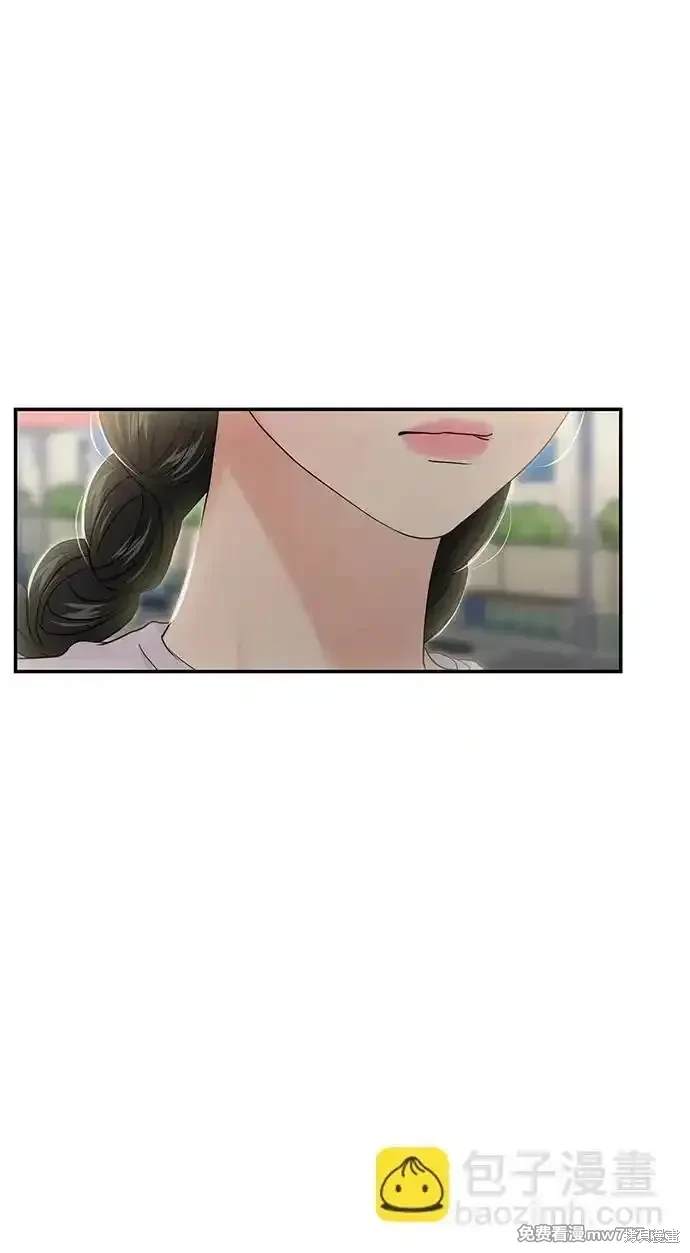 随便的校园恋爱 第68话 第85页