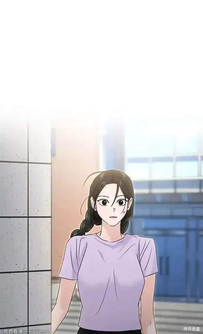 随便的校园恋爱 第68话 第87页