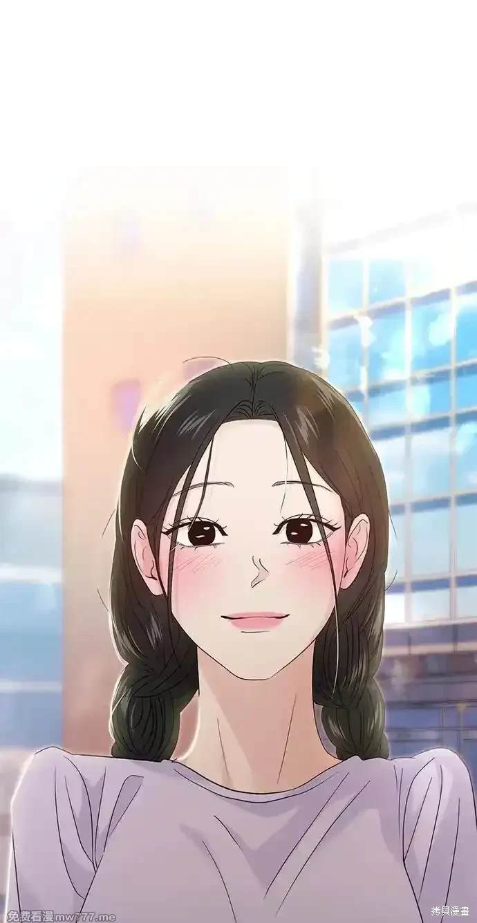 随便的校园恋爱 第68话 第90页