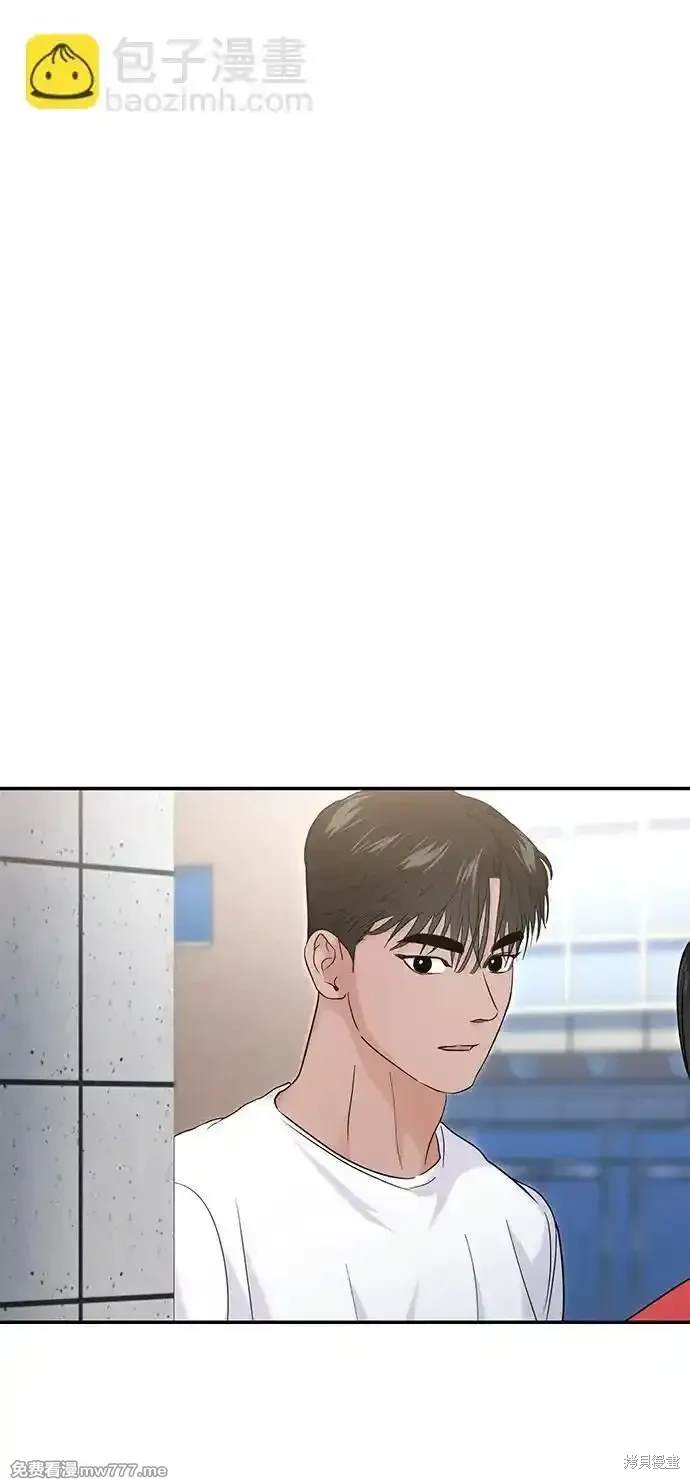 随便的校园恋爱 第68话 第94页