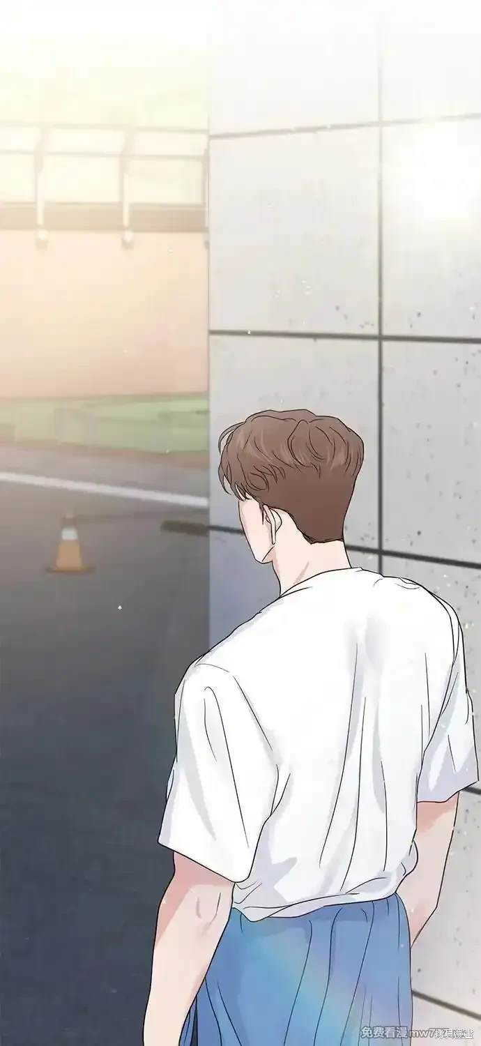 随便的校园恋爱 第69话 第112页