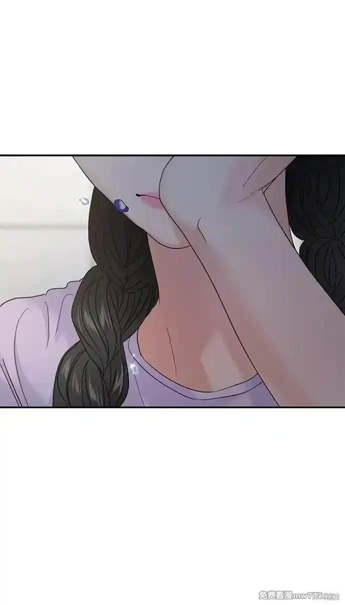 随便的校园恋爱 第69话 第62页