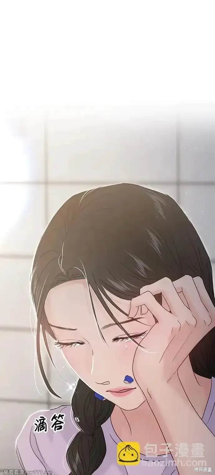 随便的校园恋爱 第69话 第63页
