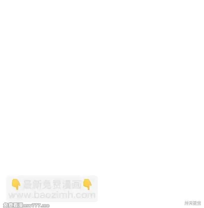 随便的校园恋爱 第69话 第77页