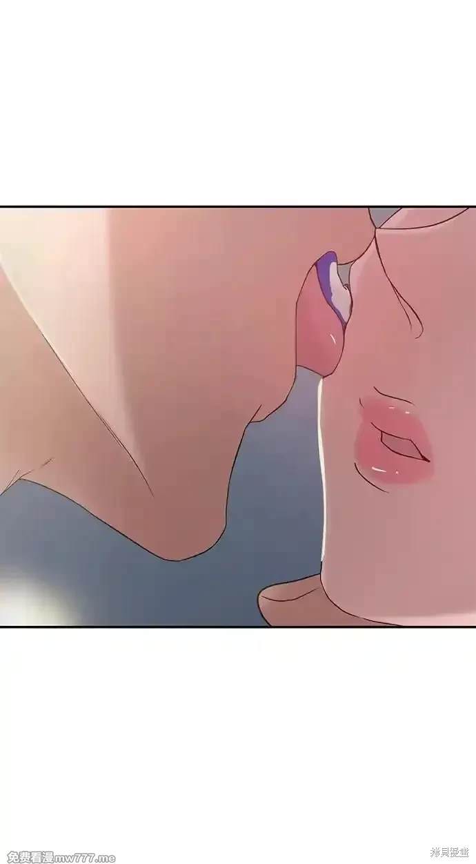 随便的校园恋爱 第69话 第79页