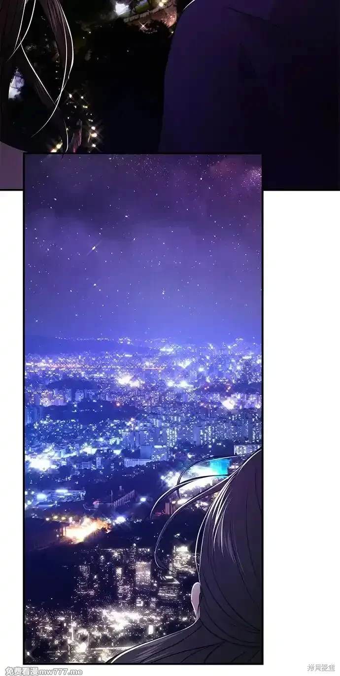 随便的校园恋爱 第70话 第107页