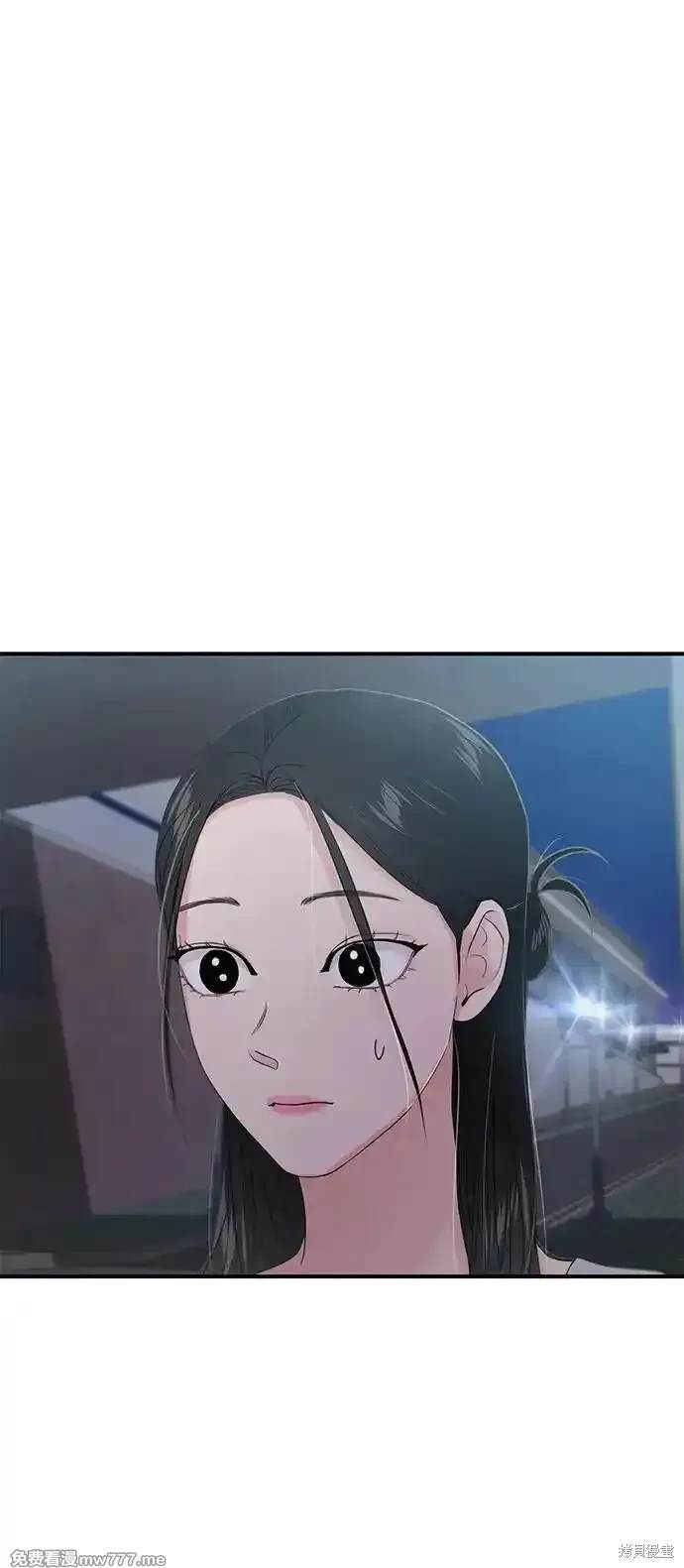 随便的校园恋爱 第70话 第59页