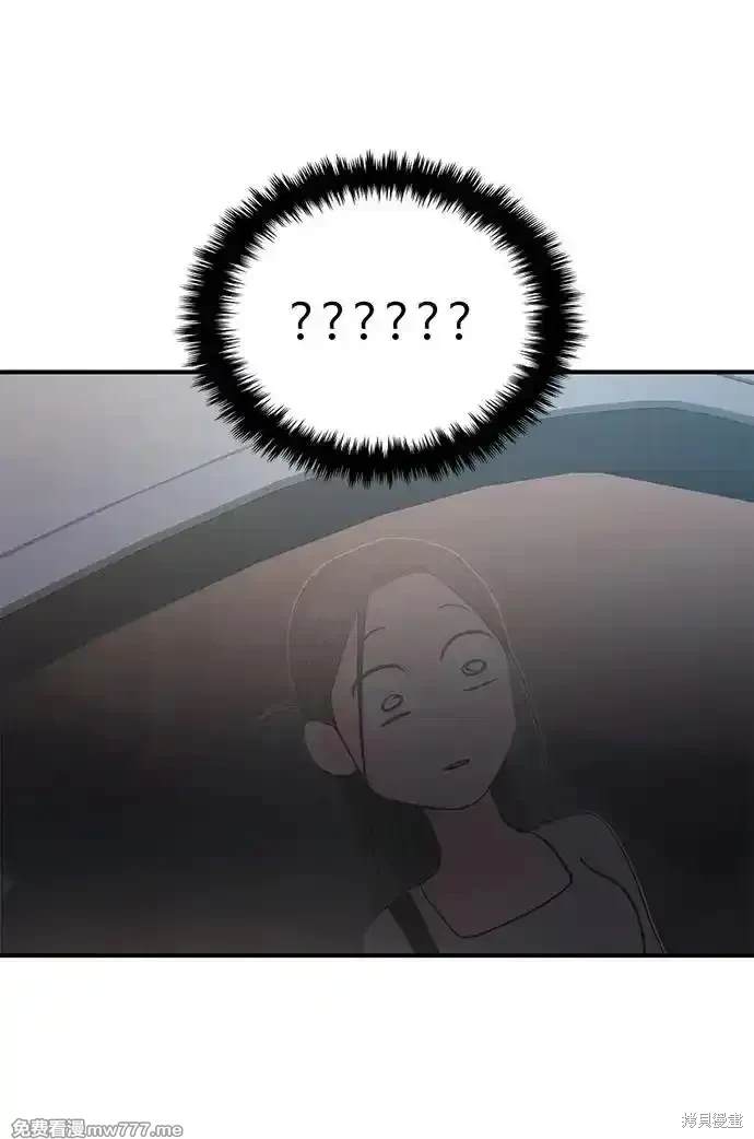 随便的校园恋爱 第70话 第60页